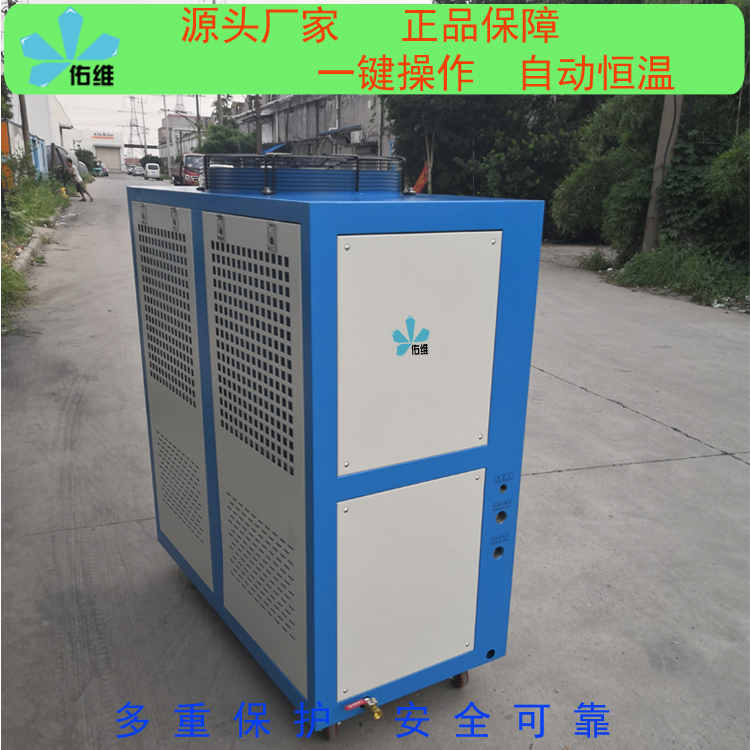 涉縣省心的小型工業(yè)冷水機有哪些廠家